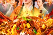 短剧《读心术带着出租屋穿越全村都夸我》108集短剧全集资源一键解锁