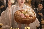 短剧《我爹的早饭，馋哭整个金銮殿》20集短剧一口气看完大结局