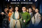短剧《县令驾到平安驿不平静》32集短剧全集免费在线解锁观看