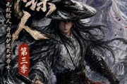 短剧《护镖人之无敌镖人，开局护送灭世帝女第三季》63集短剧高清在线免费观看