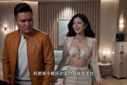 短剧《丑女大翻身》19集短剧全剧在线免费追