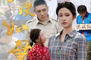 短剧《长嫂如母自带空间养活小叔子》72集短剧全集缓存离线也能追