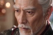 短剧《驭兽灵医认亲坐拥满堂偏爱》65集短剧高清全集一键观看