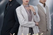 短剧《彻底觉醒后，我独宠亲生女儿》50集短剧免费观看全集不卡顿