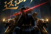 短剧《这江山疯了》30集短剧高清无删减在线观看