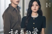 短剧《褪色的爱不要也罢》68集短剧无广告免费看全集