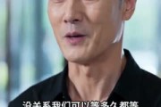 短剧《未露荣华》30集短剧免费畅享完整版剧情