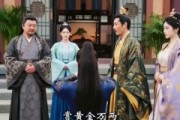 短剧《大内御医晋升记》100集短剧超清画质在线免费看