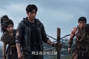 短剧《荒野坠落后我称王》56集短剧在线解锁全集大放送