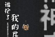 短剧《谁抢了我的房子（21集）》一场关于房产的激烈较量