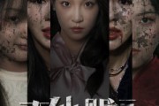 短剧《双仙赐福》33集短剧1080P高清免费观全集