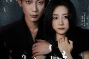 短剧《以她为笼》70集短剧1080P高清在线观影 短剧《以她为笼》70集短剧1080P高清在线观影
