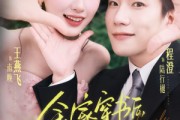短剧《全家穿书后炮灰女配不干了》65集短剧超清全集免费观看