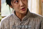 短剧《重生七零：渔乡守真心》127集短剧高清完整版免费畅享