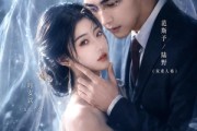 短剧《昼夜半明时》67集短剧无广告在线畅享全集