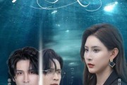 短剧《思念成疾》60集短剧全集剧情抢先看在线观看