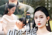 短剧《傅先生他又争又抢》77集短剧全集资源一键解锁观看