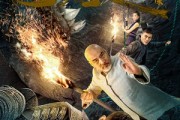 短剧《寻龙摸金之观山太保》80集短剧极速播放无需等待观看