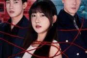 短剧《爱是一场弥天大谎》60集短剧超清画质网盘免费观影