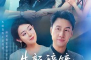 短剧《朱颜辞镜人辞故》63集短剧4K超清画质全集在线畅享