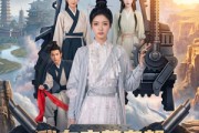 短剧《我在灾荒皇朝搞科技救国》73集短剧超清画质在线免费追剧