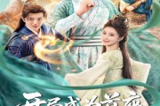 短剧《开局成为首座，签到极道帝兵》81集短剧1080P高清在线追剧