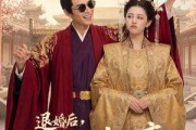 短剧《退婚后，从高冷女帝开始攻略》65集短剧高清全集免费点播