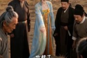短剧《沃土生民，岁岁无饥》54集短剧超清画质在线观看