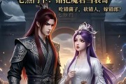 短剧《墨衣乘月》30集短剧免费高清在线追剧