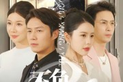 短剧《不负故乡月》70集短剧全集高清免费流畅播放