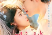 短剧《明恋暗许，空降老公超给力》77集短剧免费观看全集不卡顿