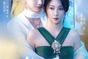 短剧《夜寻千山》60集短剧高清在线免费一览无余