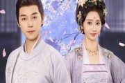 短剧《恰逢雁南归》51集短剧高清全集手机免费看