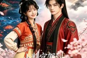 短剧《小判官驾到：爹爹这皇位你坐定了》80集短剧高清完整版免费畅享