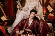 短剧《错嫁新娘之我靠鸡娃让纨绔夫君真香了》84集短剧完整版免费畅享