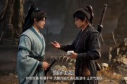 短剧《无界归尘：凡躯逆仙的奇幻修仙之旅》71集短剧高清全集在线免费追