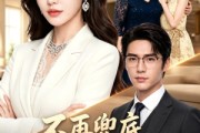 短剧《不再兜底，我反手清算一切》51集短剧超清画质在线追剧