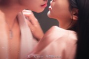 短剧《心动误差》62集短剧全集在线观看无需会员