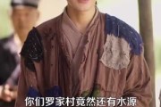 短剧《穿越农女我有一个聚宝盆》90集短剧完整版免费畅享观看