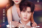 短剧《我非你不可》81集短剧高清全集在线马上看