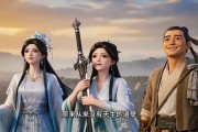短剧《仙途平凡路2》39集短剧在线观看无广告干扰
