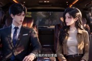 短剧《深情侵入第四季》23集短剧在线观看一口气看完