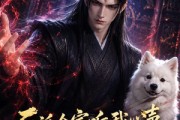 短剧《反派全家听我心声，穿书女主她疯了》71集短剧1080P在线免费看全集