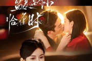 短剧《盛夏遇你恰逢时》70集短剧全集在线免费高清赏