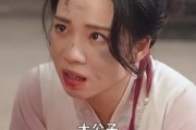 短剧《傲世狂妃》70集短剧1080P高清在线免费观