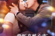 短剧《偷听亲妈心声反派全家被迫从良》82集短剧独家高清版在线观看