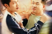 短剧《教换人生》30集短剧高清无删减版免费看