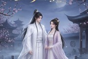 短剧《尘梦归玦》40集短剧在线解锁全集免费观影