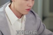 短剧《一觉醒来，校花成我闺女》80集短剧在线观看无广告