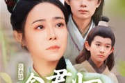 短剧《念君归（77集）》念君如梦夜夜随，归期遥遥心不摧